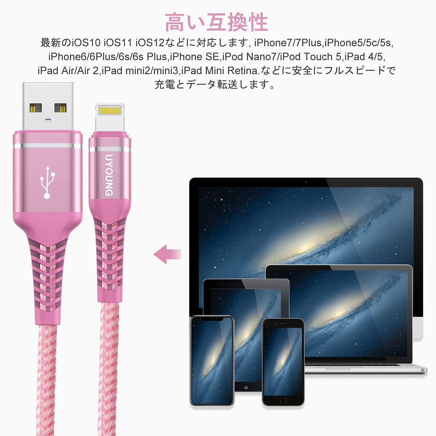 メルカリShops - 【色: ピンク】iPhone 充電ケーブル 3本セット アイフォン 急速充電 U