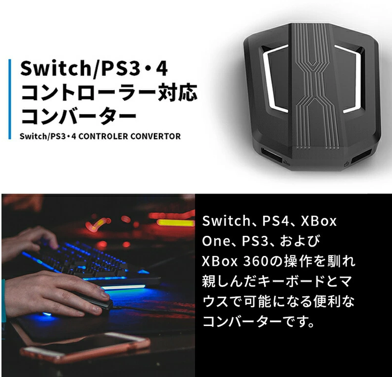 割引特販 PS3 PS4 Switch 3つセット starbinary.com