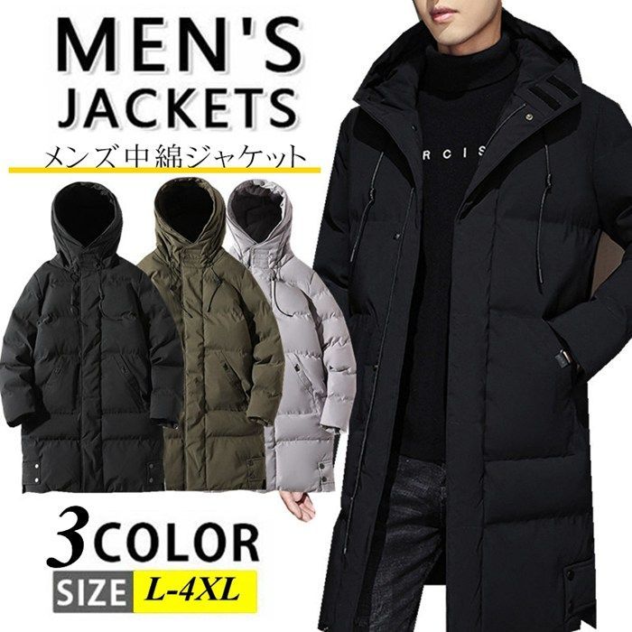 ✨美品✨NIKE ロングベンチコート白タグ ボア バックロゴ 刺繍 黒 XL ✨美品✨NIKE ロングベンチコート白タグ ボア バックロゴ 刺繍 黒 XL