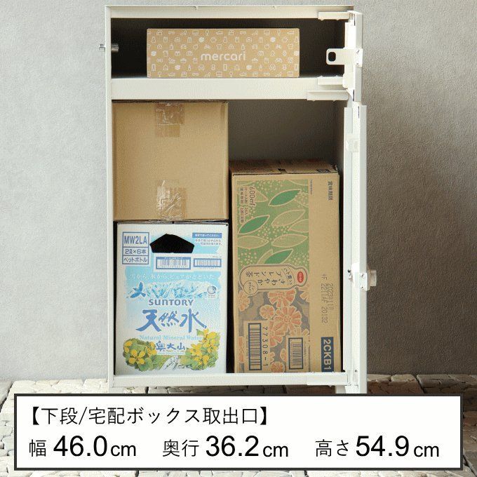 ポスト