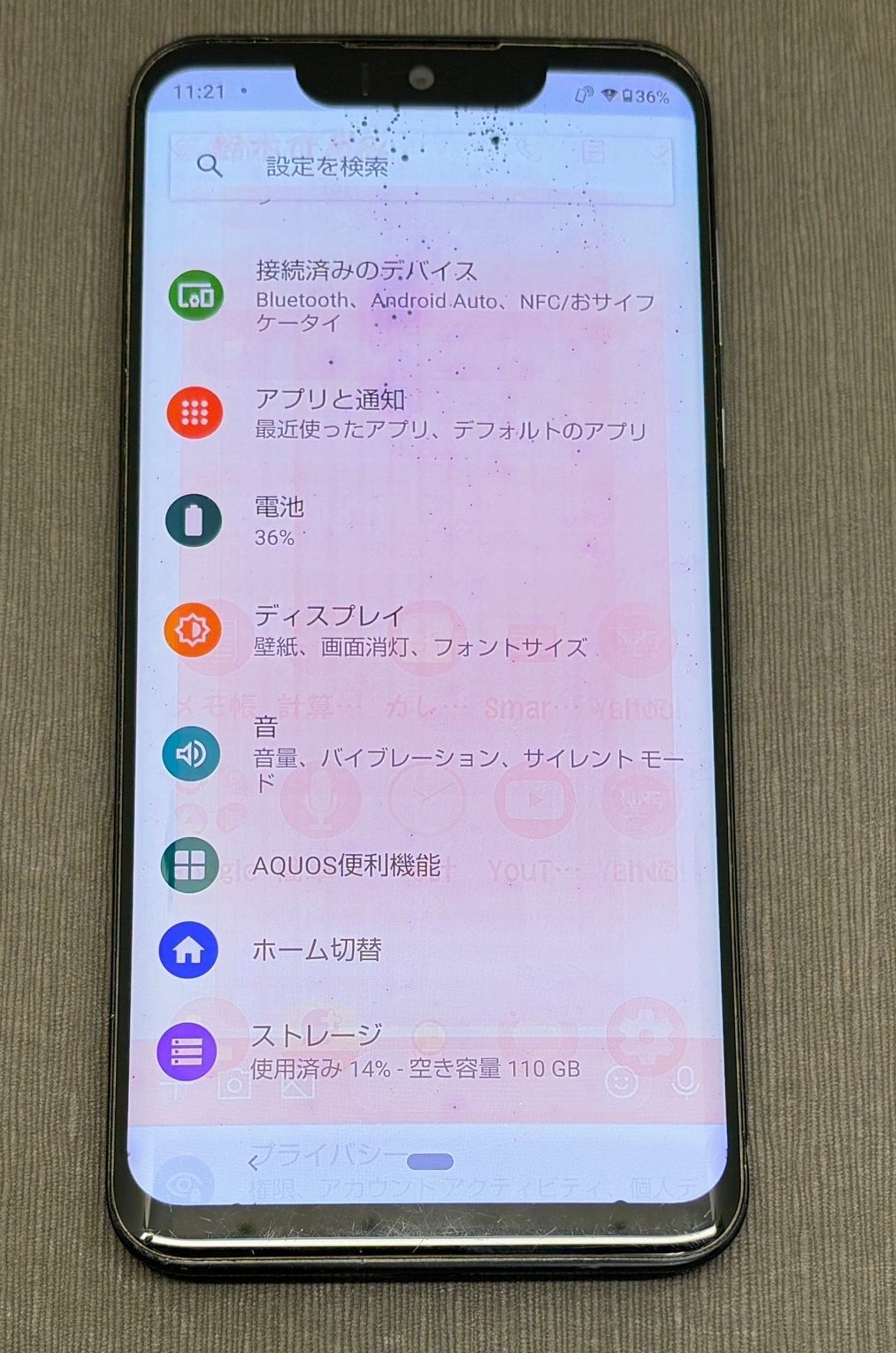 【ジャンク】AQUOS zero ブラック 128GB simフリー  -J15-