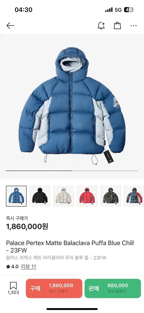 PALACE 23FW ダウンジャケット eYe JUNYA WATANABE MAN × PALACE コラボダウンジャケットが国内