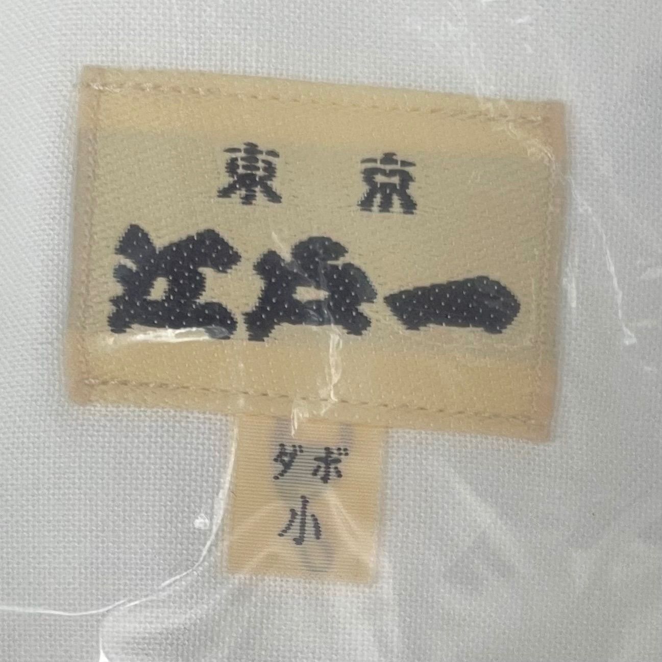 江戸一