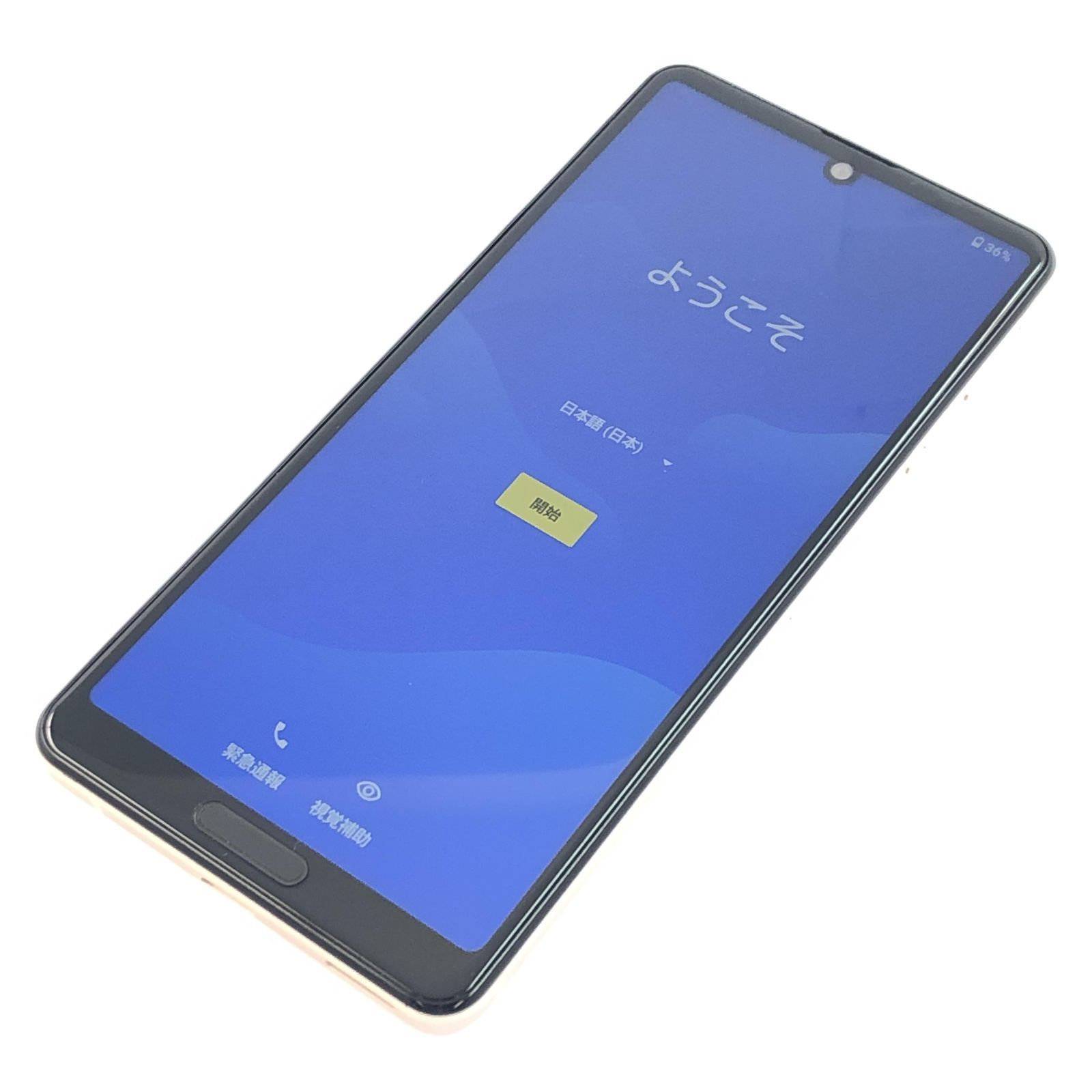 良品】SHG03/AQUOS sense5G/354972112048097 【公式通販】