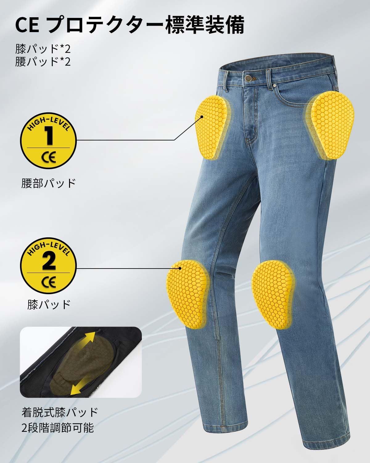 ILM ライディングパンツ