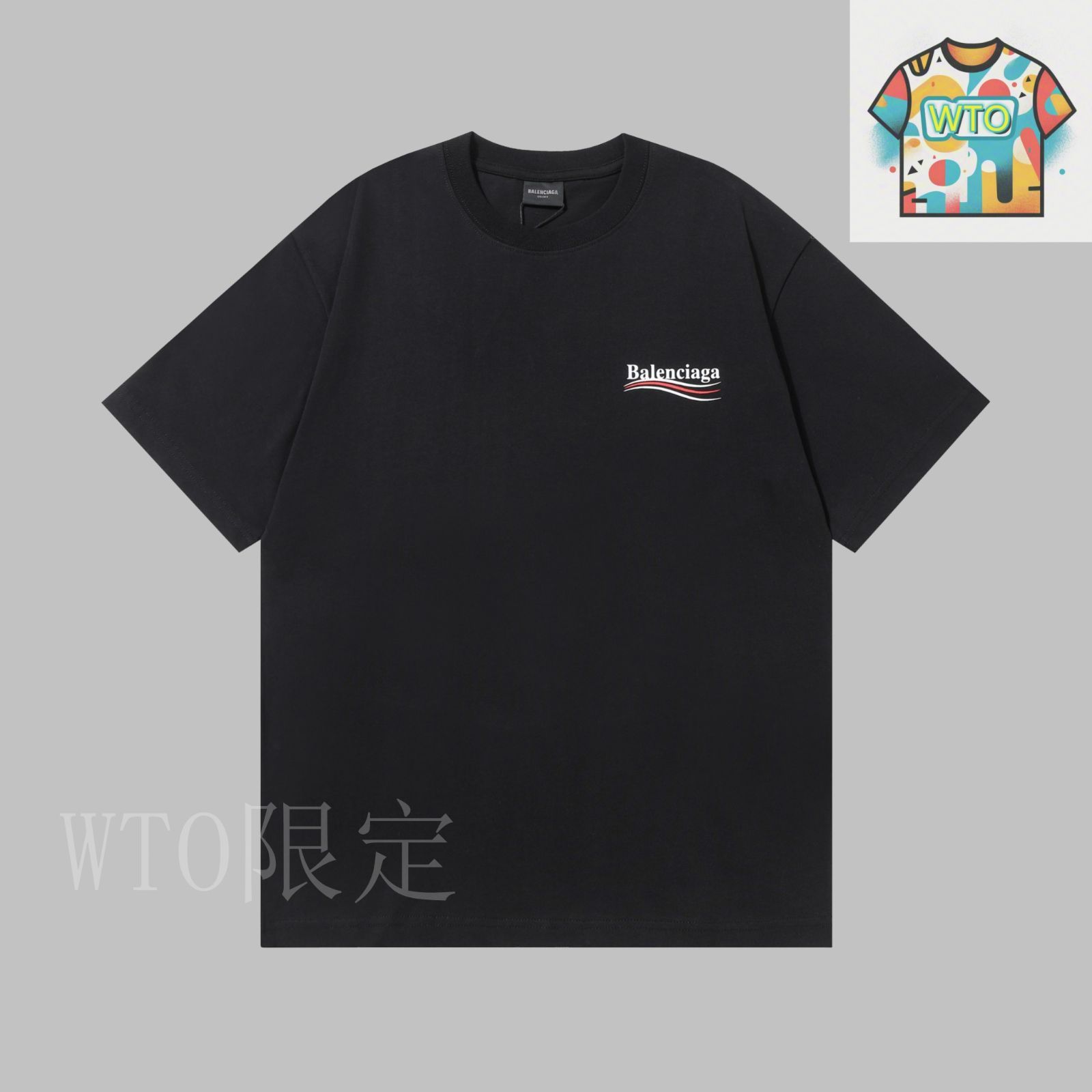 今日特価】Balenciaga バレンシアガ 320g クルーネック T - メルカリ