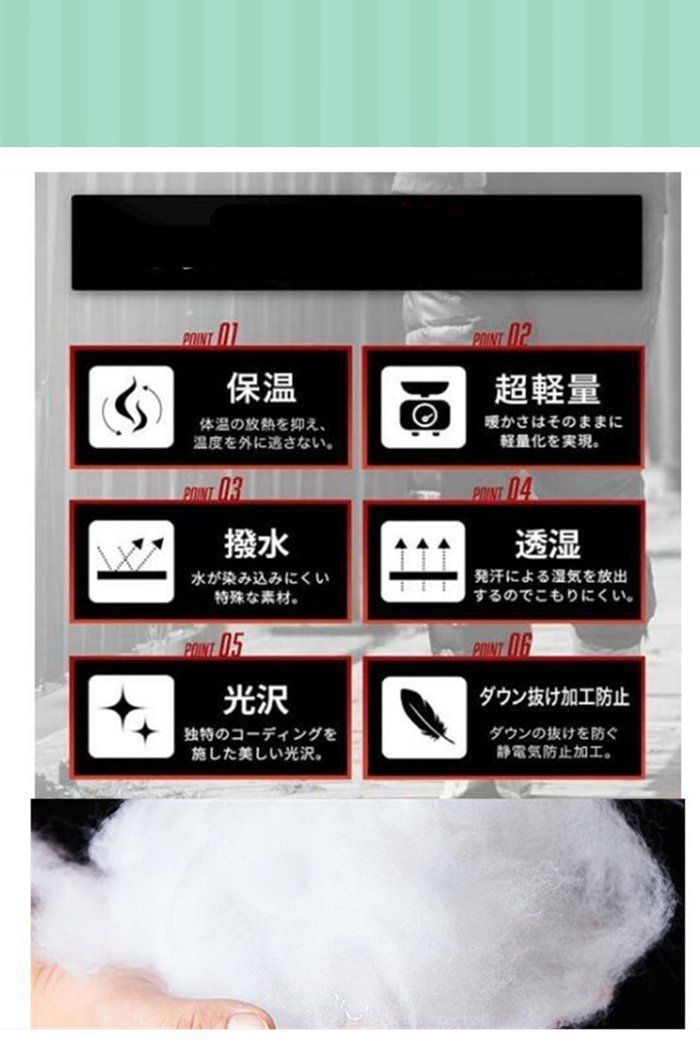 中綿ジャケット