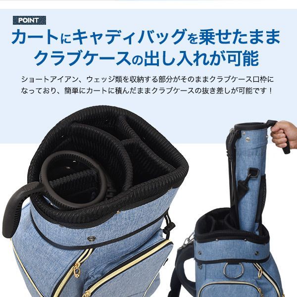 デニムデザイン セルフスタンドゴルクラブケース内蔵キャディバッグ