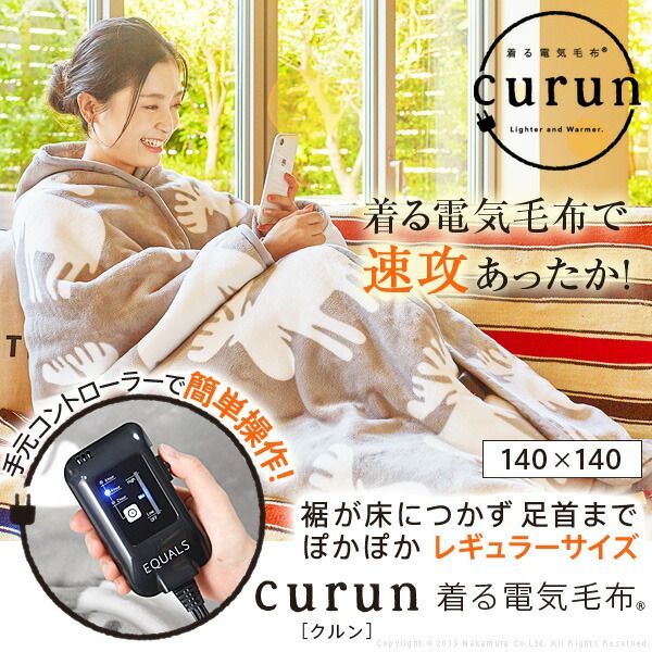 テレワーク リ