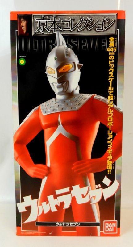 バンダイ 京本コレクション ウルトラセブン 赤箱