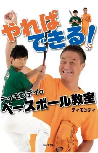 2026年最新】済美高校 野球の人気アイテム - メルカリ