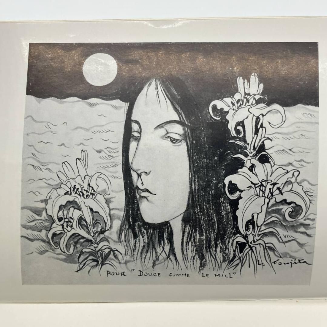 レオナールフジタ