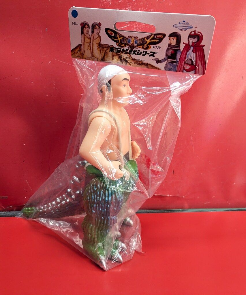 即決ムービーモンスターシリーズ ガイガン 2001年版 新品 商品タグ付