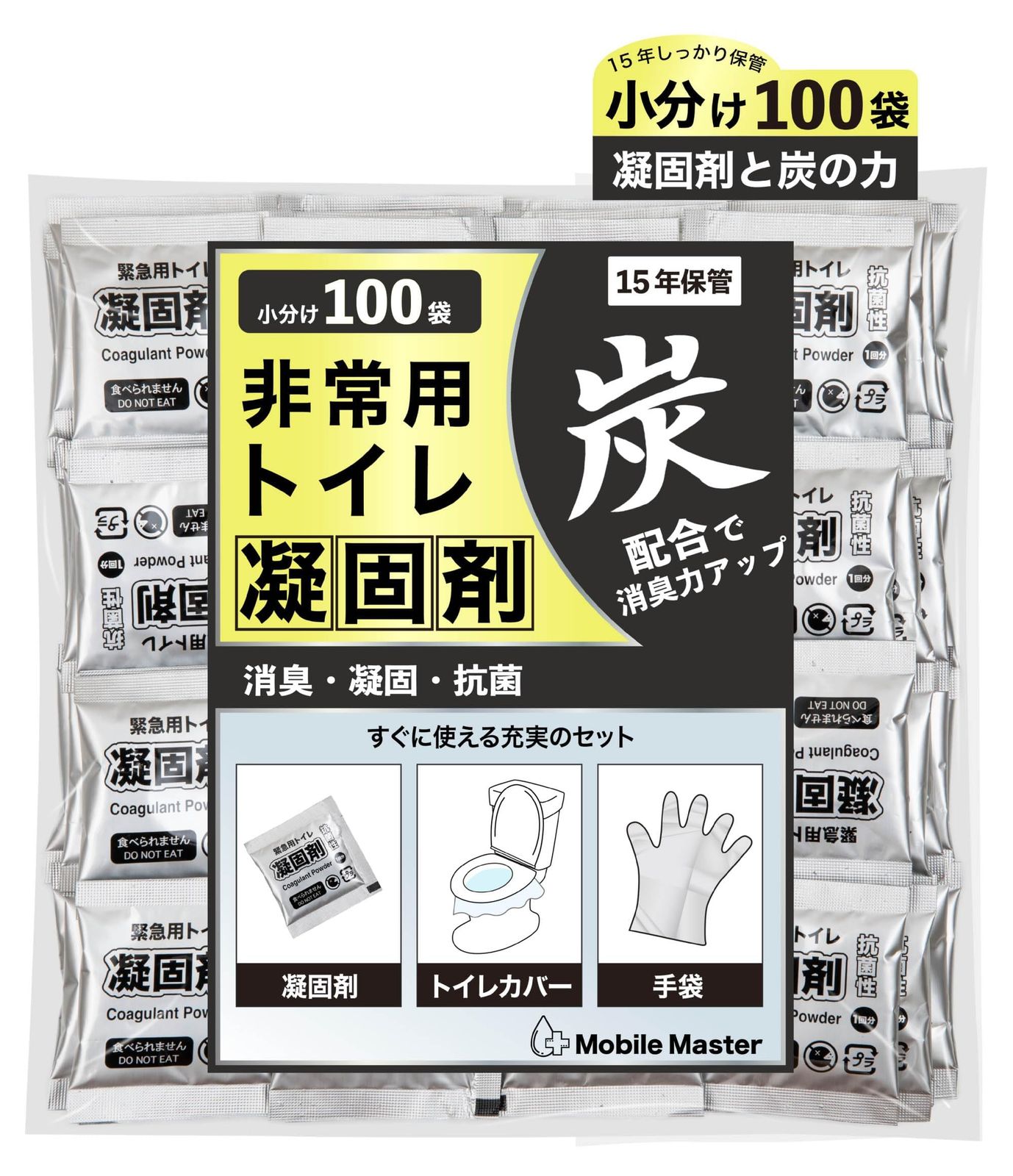 幼小中の連携で楽しい英語の文字学習―10年間の指導計画と40の活動事例 (21世紀型授業づくり) 幼小中の連携で楽しい英語の文字学習: 10年間の指導計画と40の