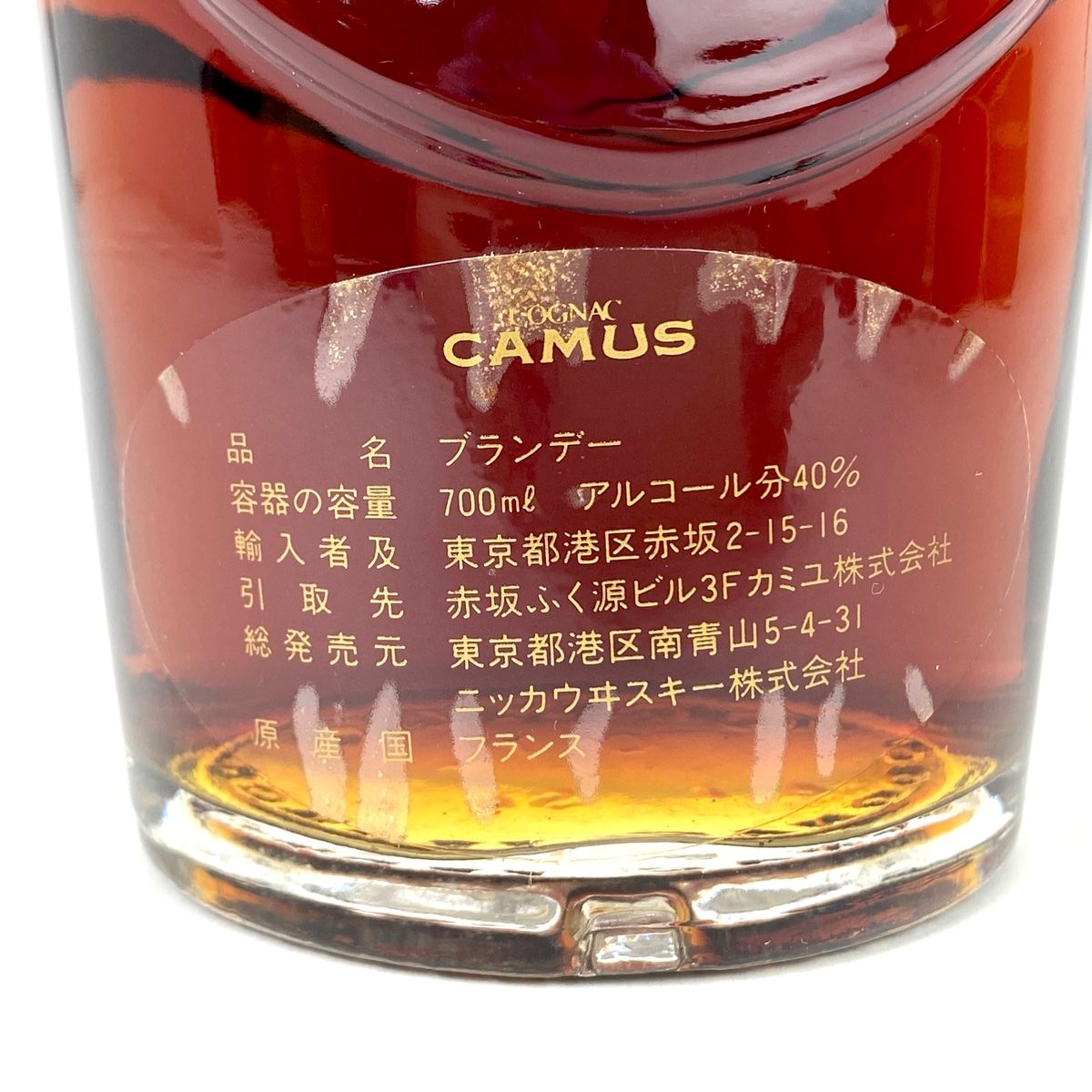 飲料・酒 3本 カミュ レミーマルタン コニャック 700ml ブランデー セット 古酒