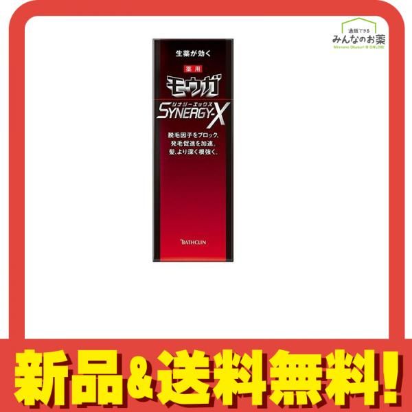 モウガ シナジーX 120mL 