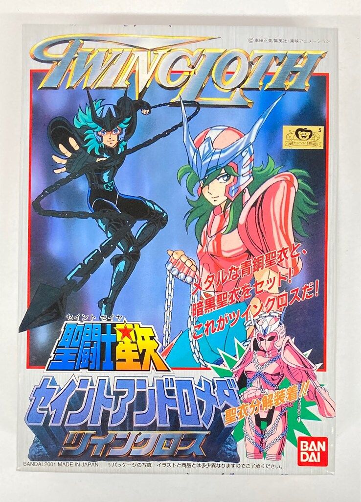 バンダイ ツインクロス/プラモデル 聖闘士星矢 セイント
