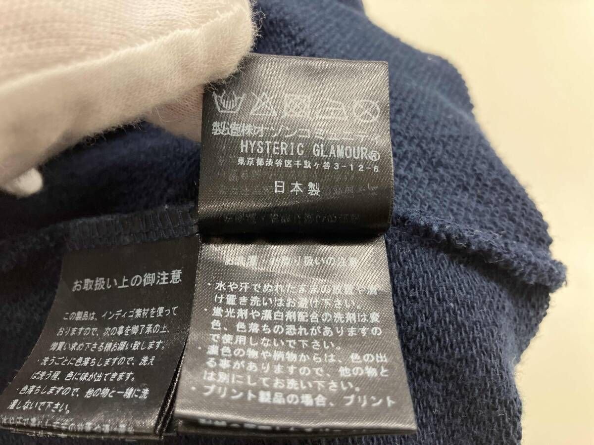 HYSTERIC GLAMOUR