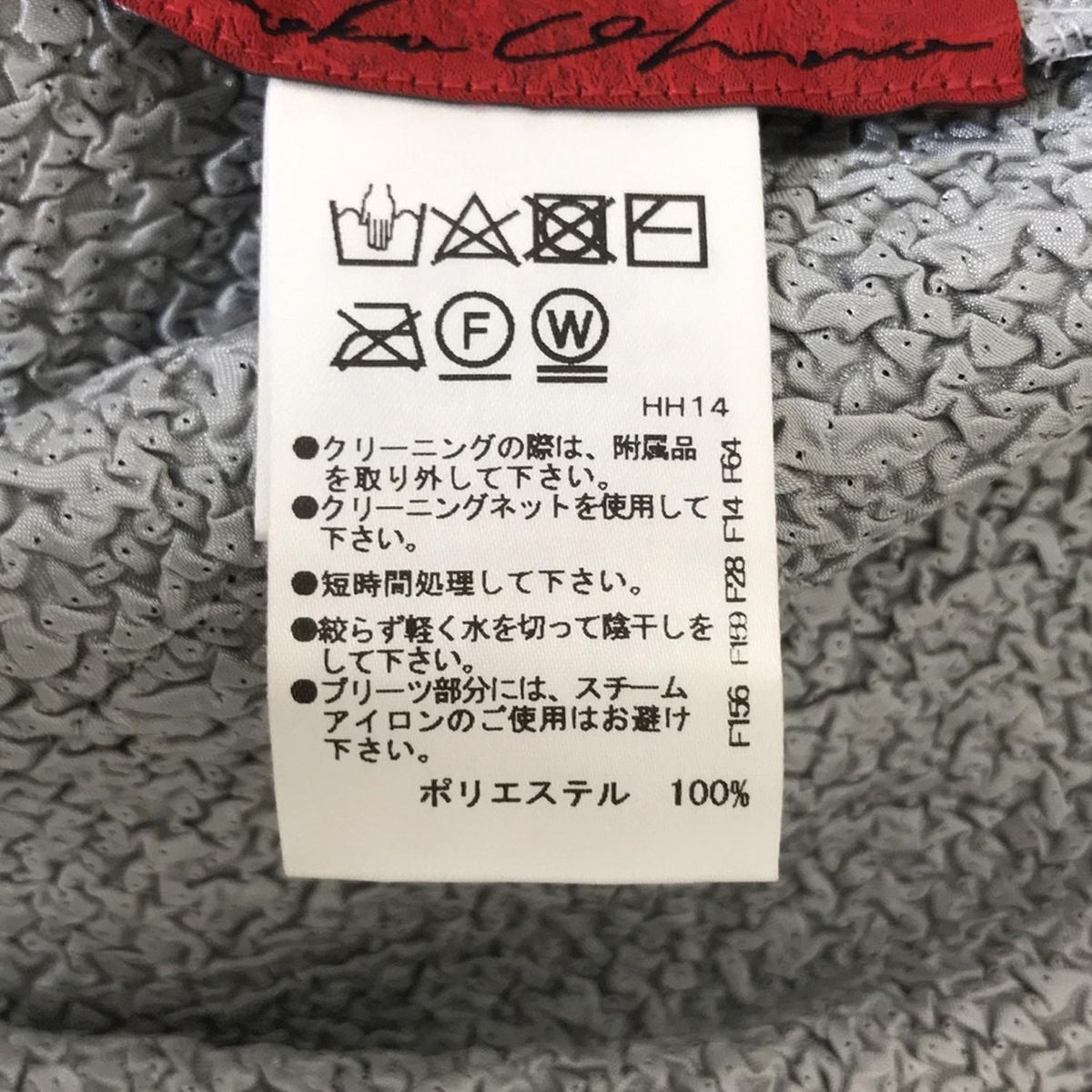 ノコオーノジャケット NOKO OHNO(ノコオーノ) ジャケット サイズ38 M レディース新品
