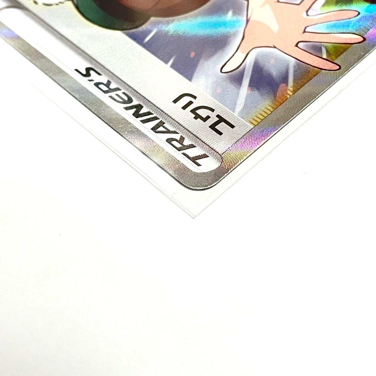 新品】 ポケモンカードゲーム ユウリ 276/184 SR 完美品 - メルカリ