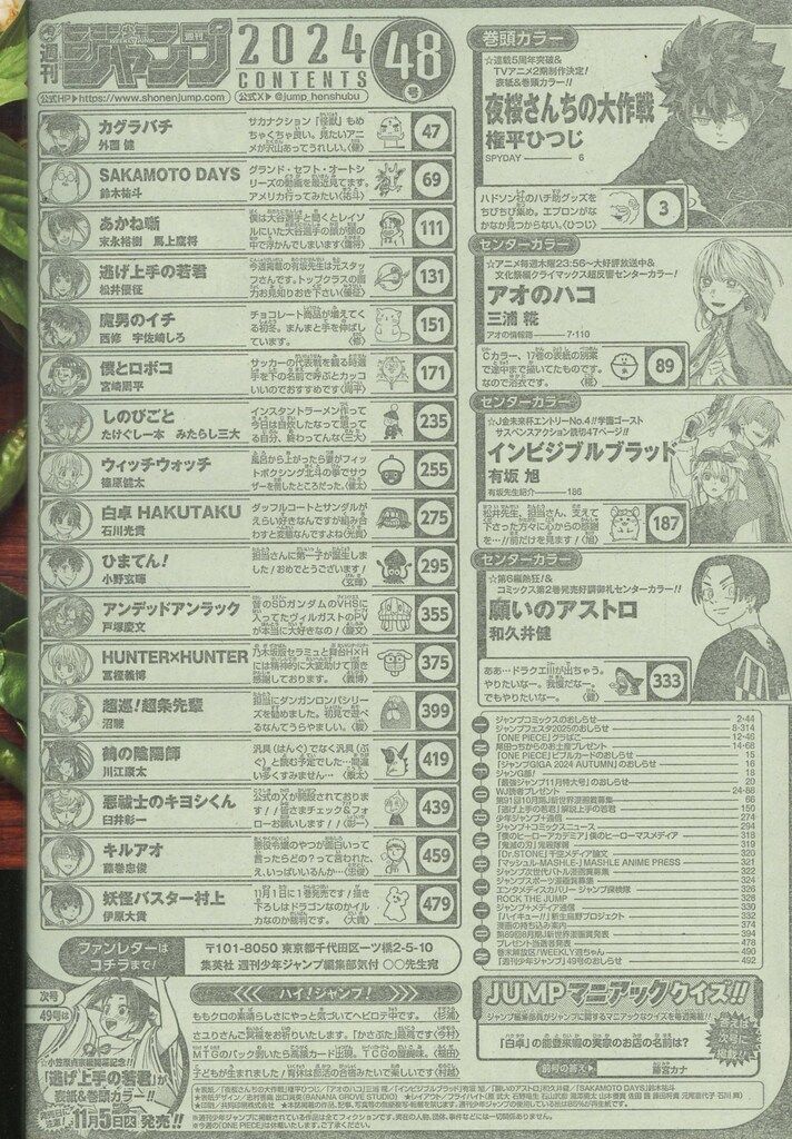 gugu【上級呪物】エジプト神話・調和、真実の神『マアト』様が宿る波動上昇 gugu様専用【上級呪物】エジプト神話・調和、真実の神『マアト