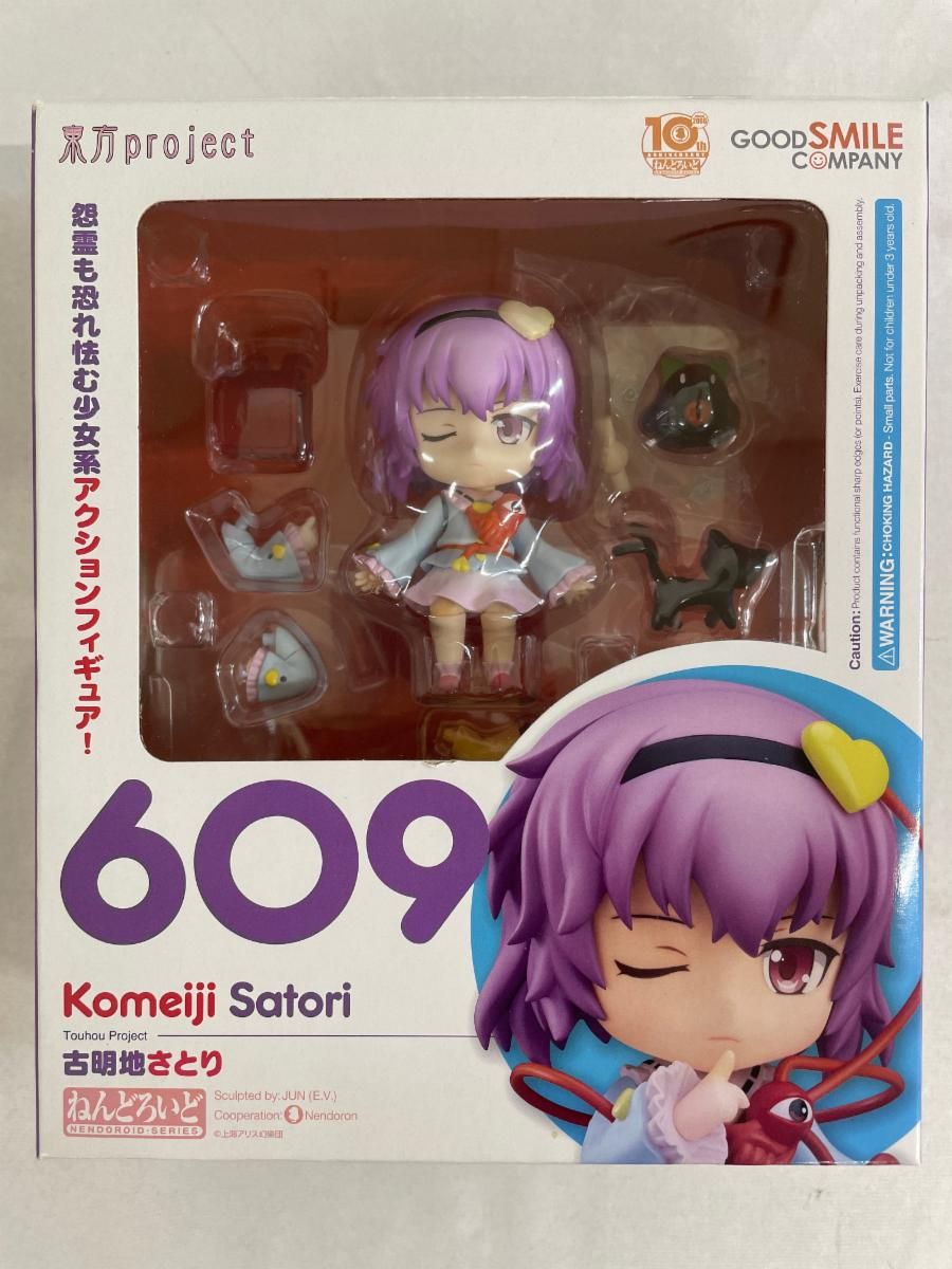 ねんどろいど 古明地さとり 609 ねんどろいど 609 古明地さとり