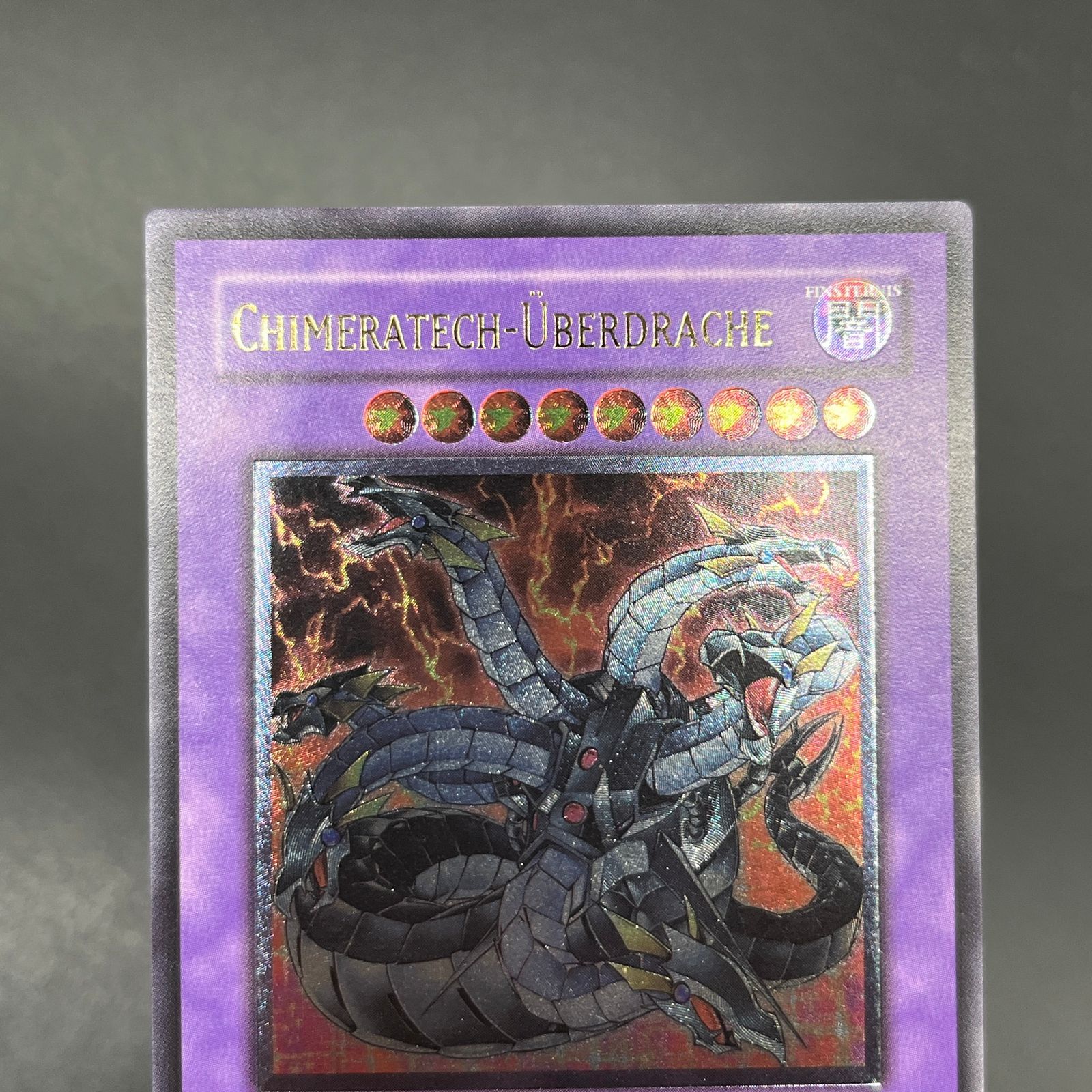 遊戯王 キメラテック・オーバー・ドラゴン/レリーフ/ドイツ/EU版 A3