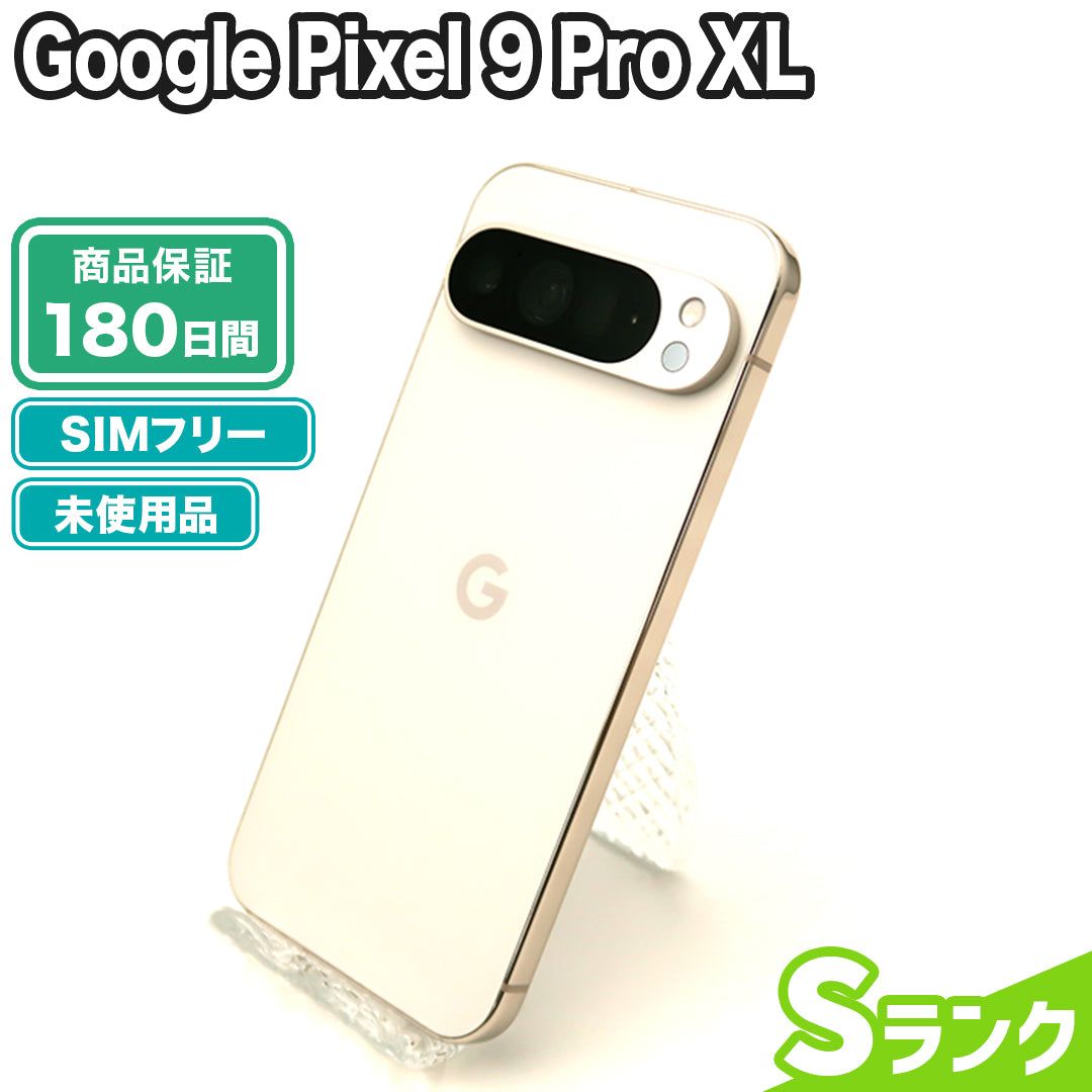 未使用 SIMフリー Google Pixel 9 Pro XL 128GB Sランク 付属品あり - メルカリ