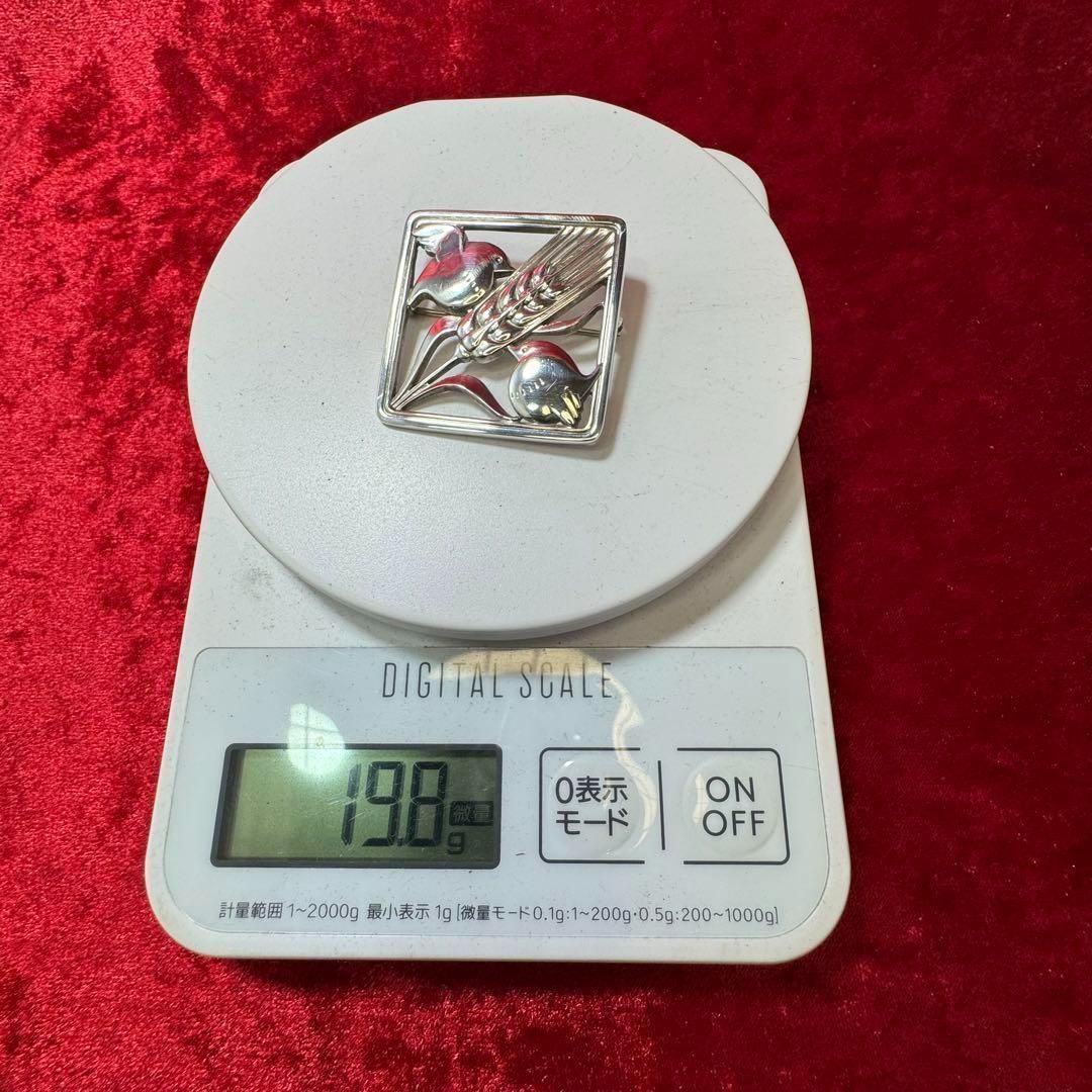 ジョージジェンセン