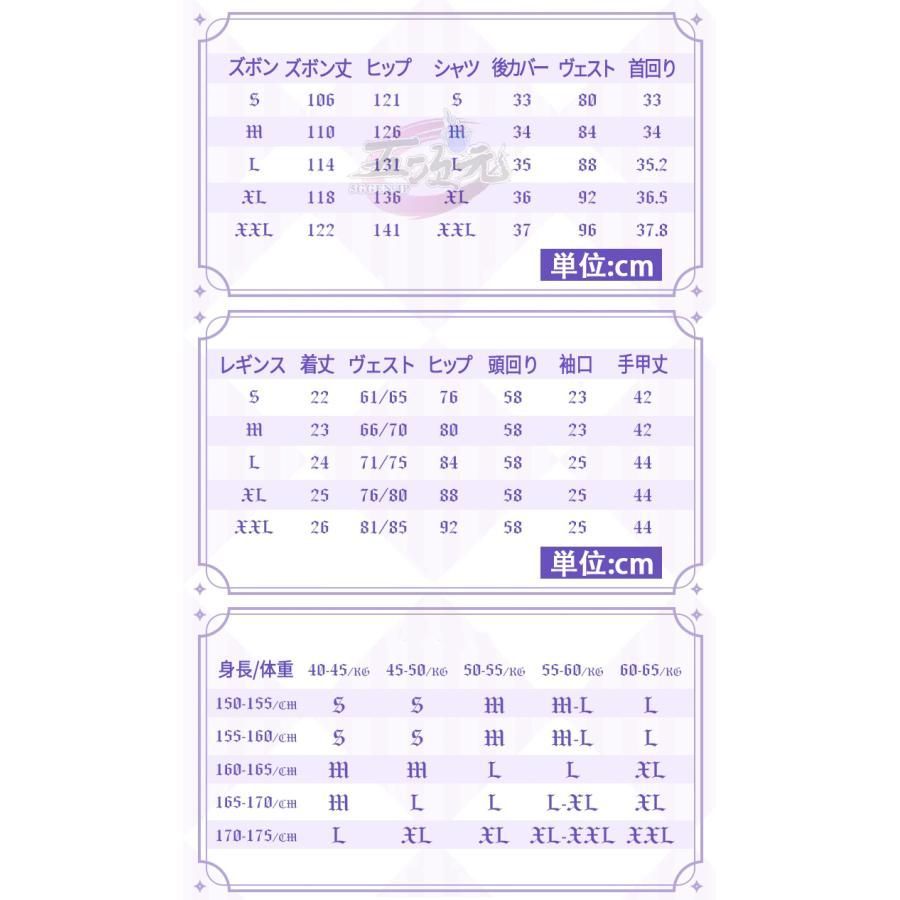 ♥ 猫屋小舗 原神 コスプレ ドリー 衣装 コスプレ ウイッグ 靴 追加可 CS0924BJ ハロウィン IMPECCABLEHEALTHCARESERVICES_COM