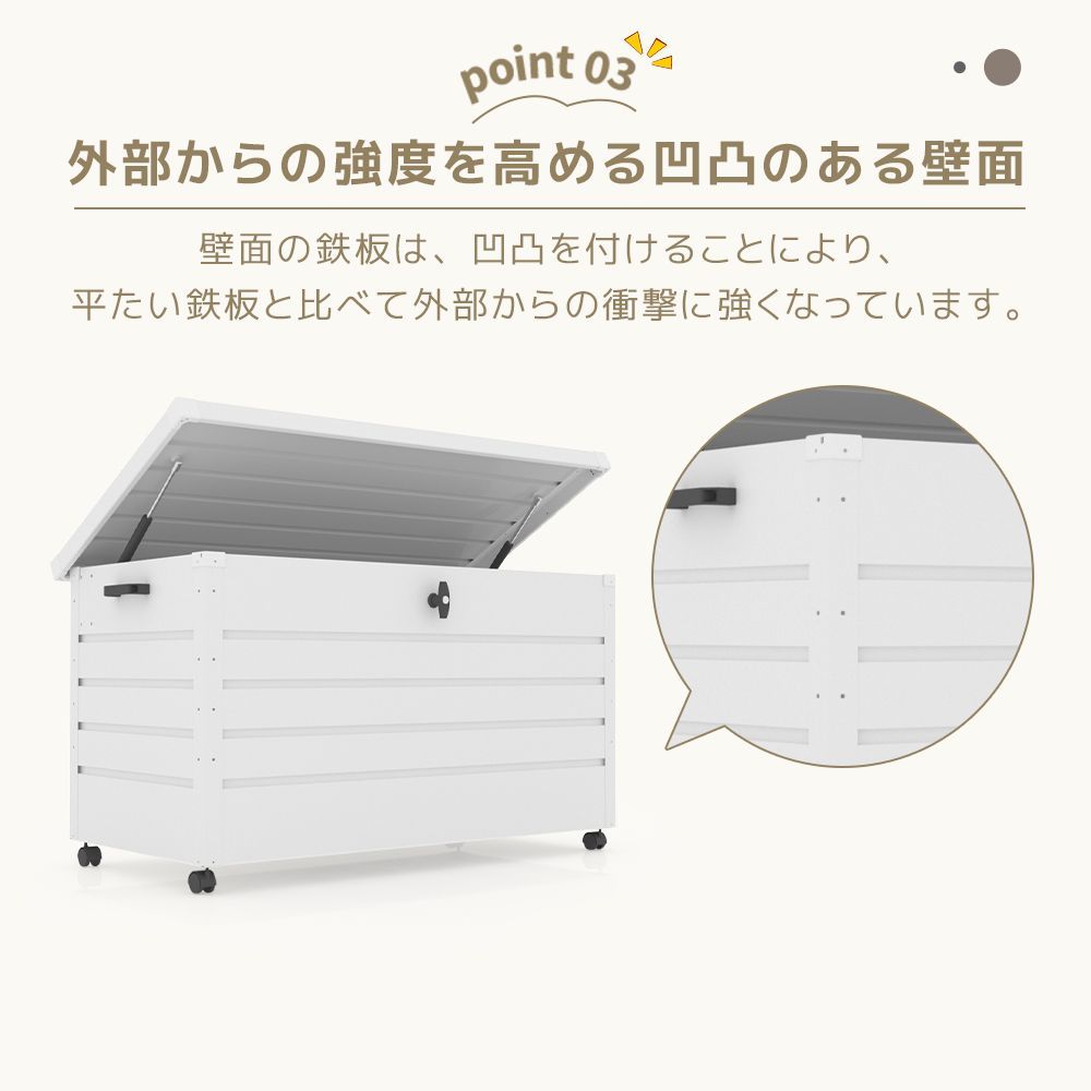 物置倉庫 屋外