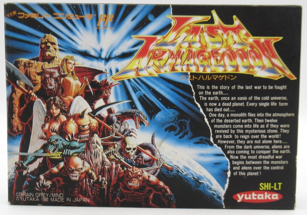 FC ラストハルマゲドン FC ラストハルマゲドン - メルカリ