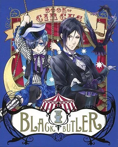 【中古】 黒執事　V（通常版）/ＤＶＤ/ANSBー3779 中古】アニメDVD 黒執事 V[完全生産限定版] - メルカリ