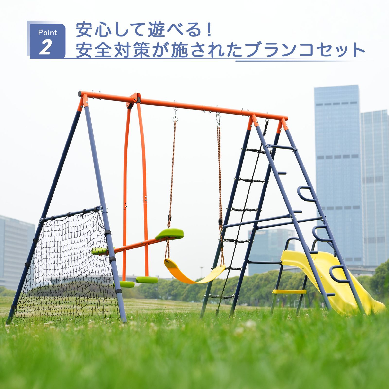 大型遊具 屋外遊具 滑り台 ブランコセット 5IN1 室外遊び ジャングル