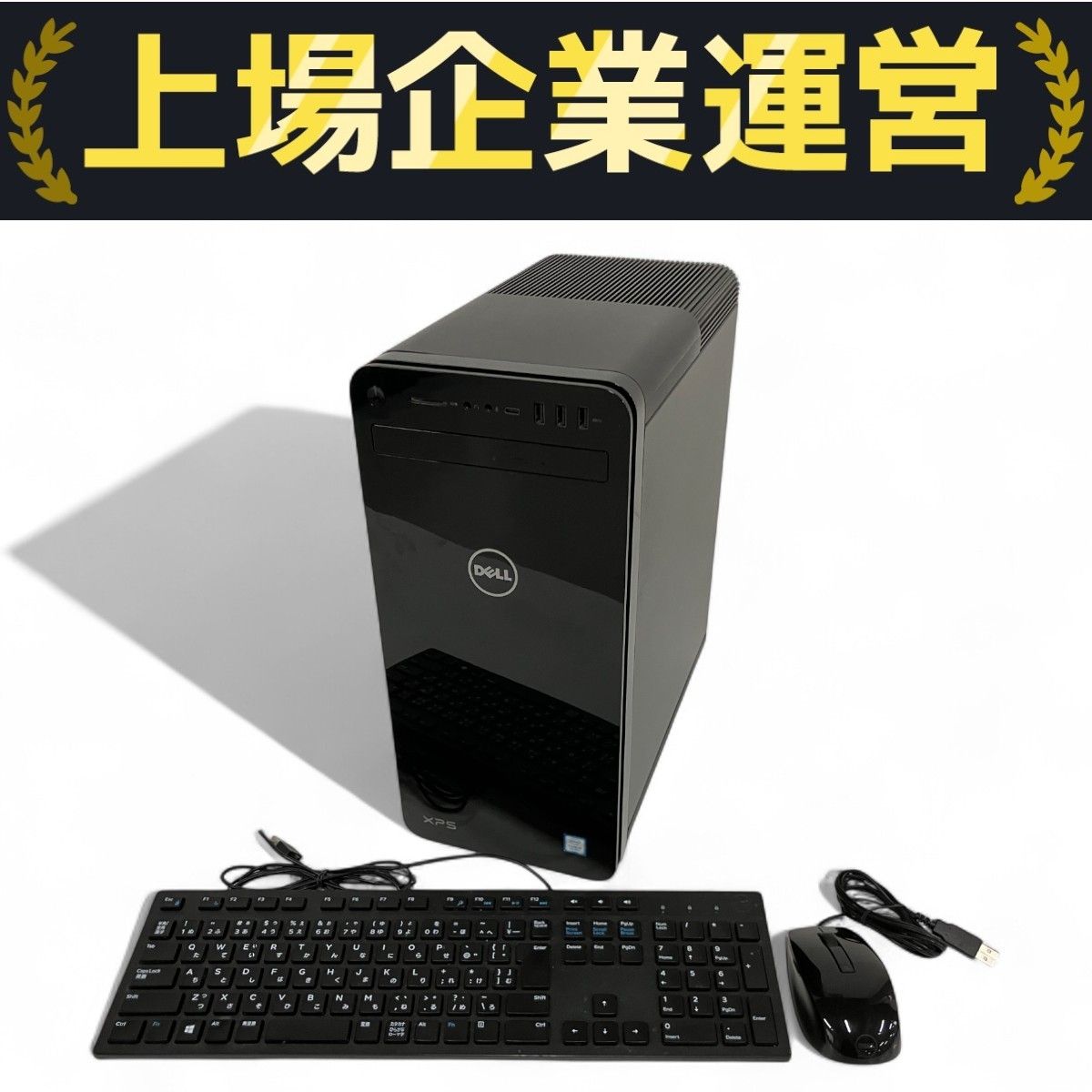 Dell Core i7 (11世代) /メモリ16GB /Office DELL XPS8900 Corei7-6700 メモリ16G Window10Home GTX960