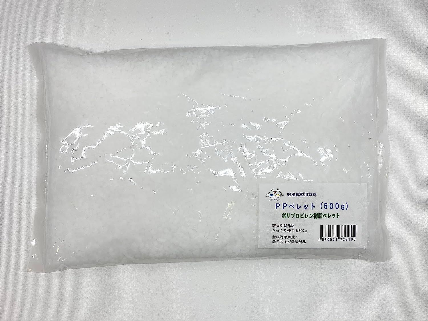 PPペレット（500ｇ）ポリプロピレン樹脂ペレット 射出成型用材料 研究や試作に