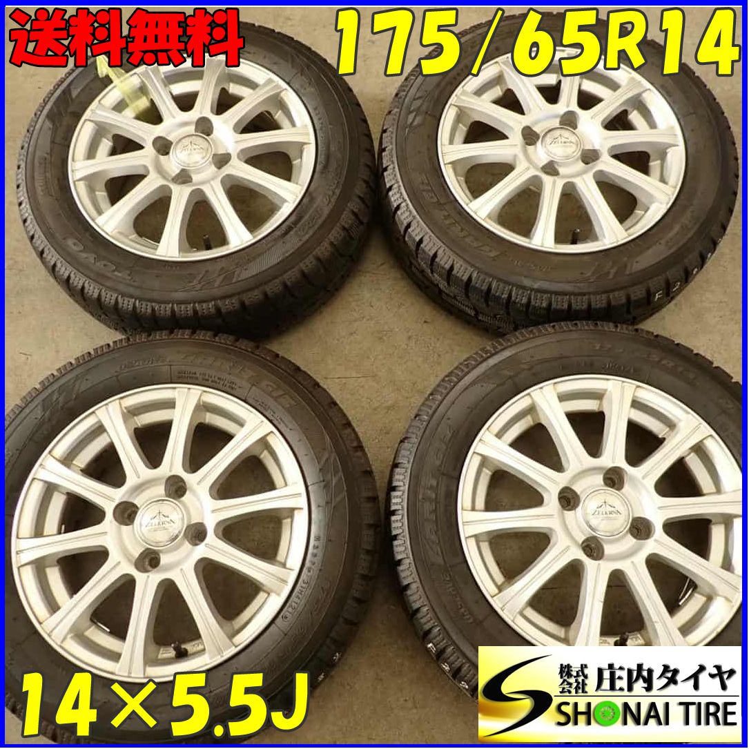 冬 4本SET 会社宛 175 65R14×5.5J 82Q トーヨー オブザーブ ガリット GIZ アルミ ヴィッツ フィット パッソ NO F2982