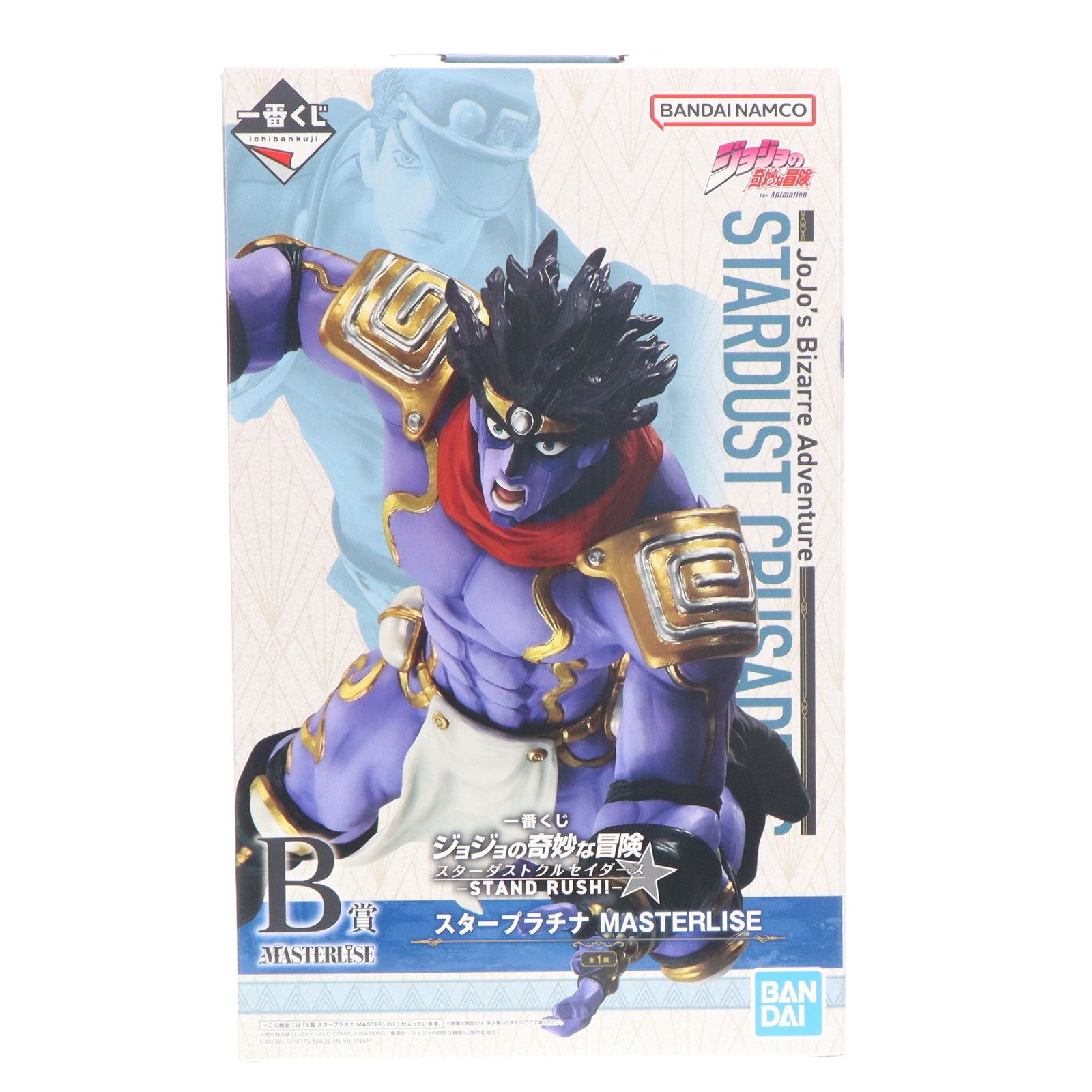 B賞 スタープラチナ MASTERLISE 一番くじ ジョジョの奇妙な冒険 スターダストクルセイダース -STAND RUSH!- フィギュア プライズ バンダイスピリッツ