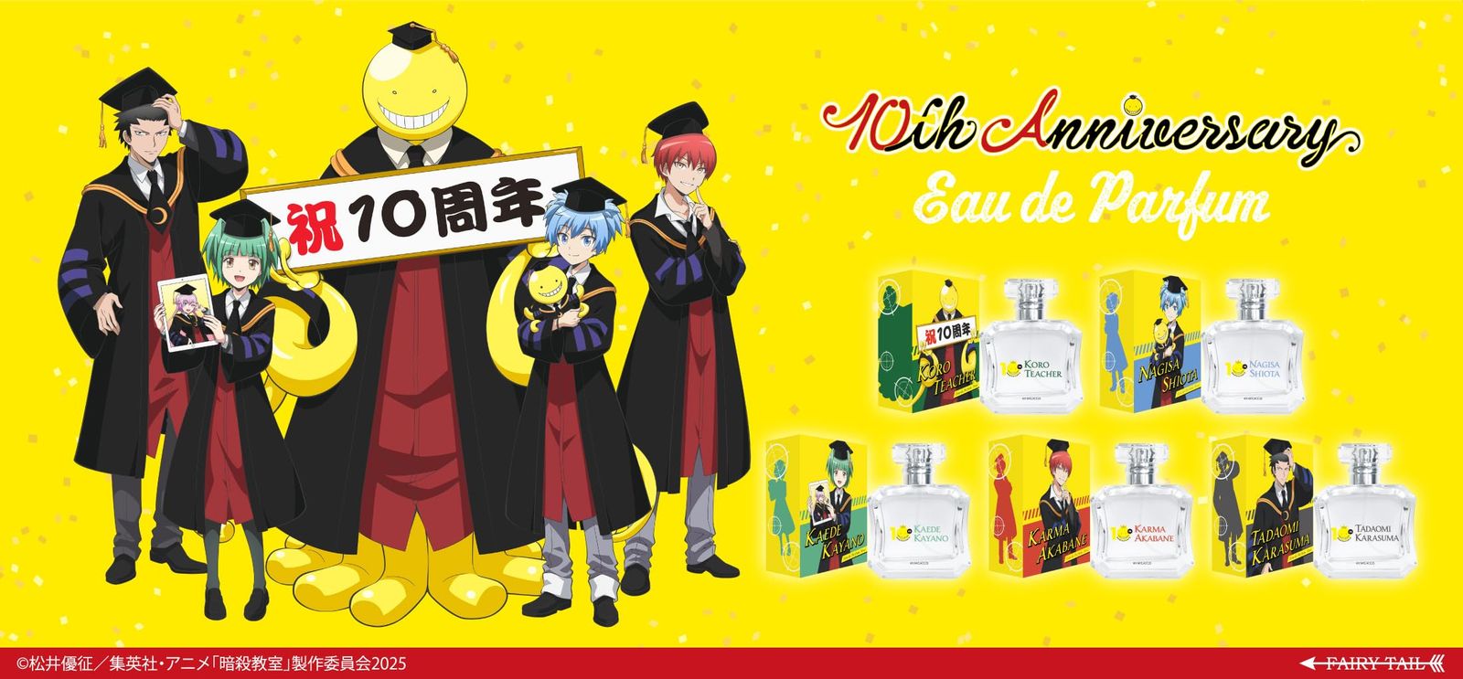 赤羽業 オードパルファム 50ml メルカリ