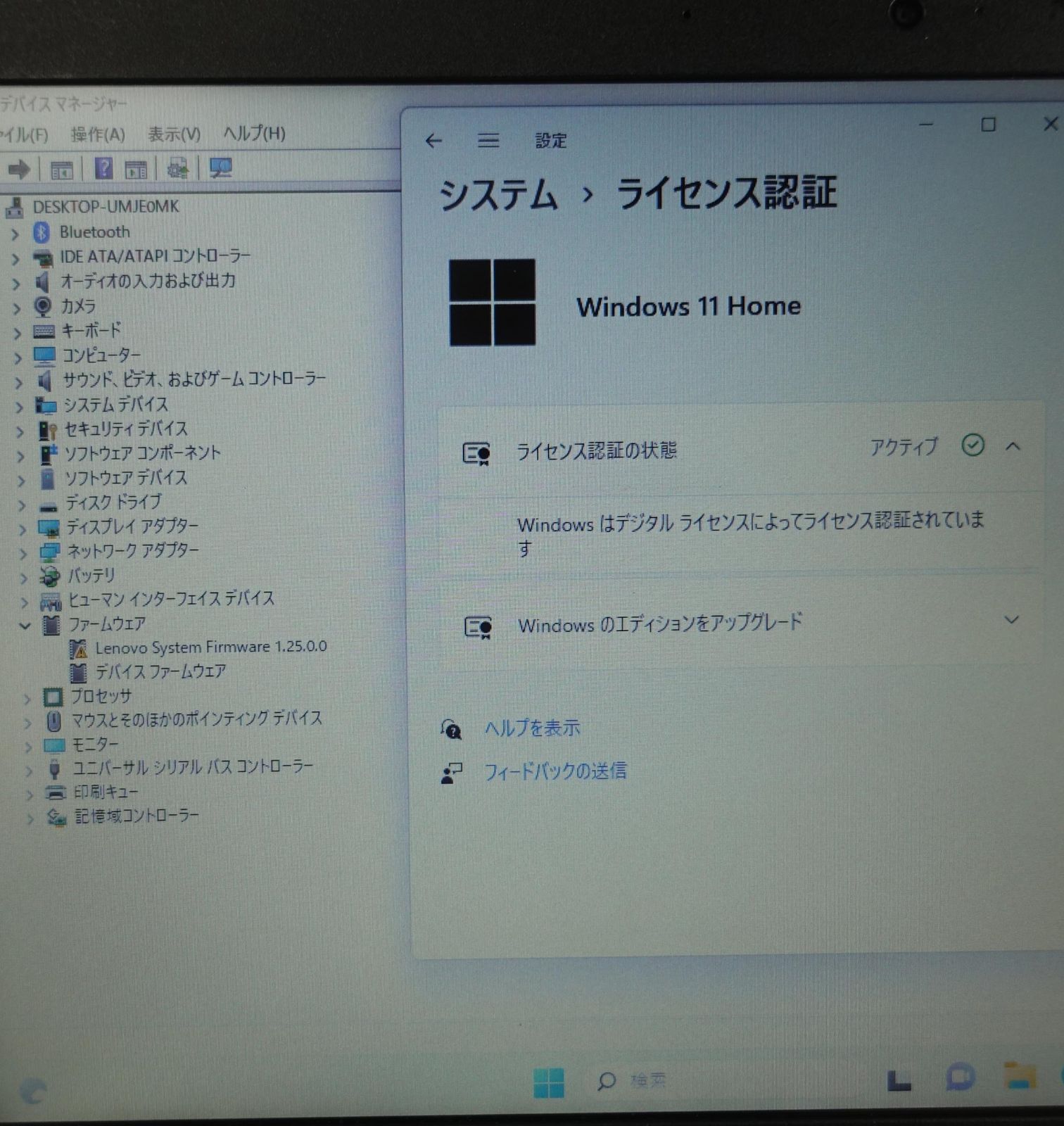 AC無し 11.6インチ Lenovo ideapad Slim 150 81VR001VJP/AMD A4-9120e APU 1.5GHz/メモリ4GB/SSD128GB/Windows11 ノート PC パソコン レノボ