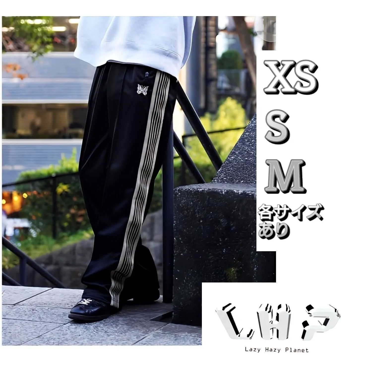 LHP NEEDLES/ニードルズ/LHP Exclusive Track Pant - Poly Smooth/別注