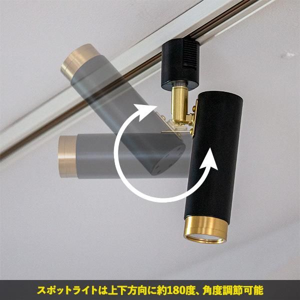 定価合計¥29，700新品】NOSHスポットライト調色調光ブラック 3個セット