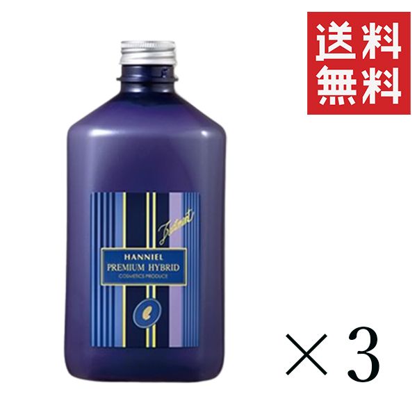 ハニエル プレミアムハイブリッド トリートメント 1000mL×3個セット まとめ買い 詰め替え 大容量 ダメージ毛 くせ毛 送料無料　　
