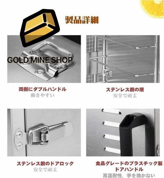 食品乾燥機