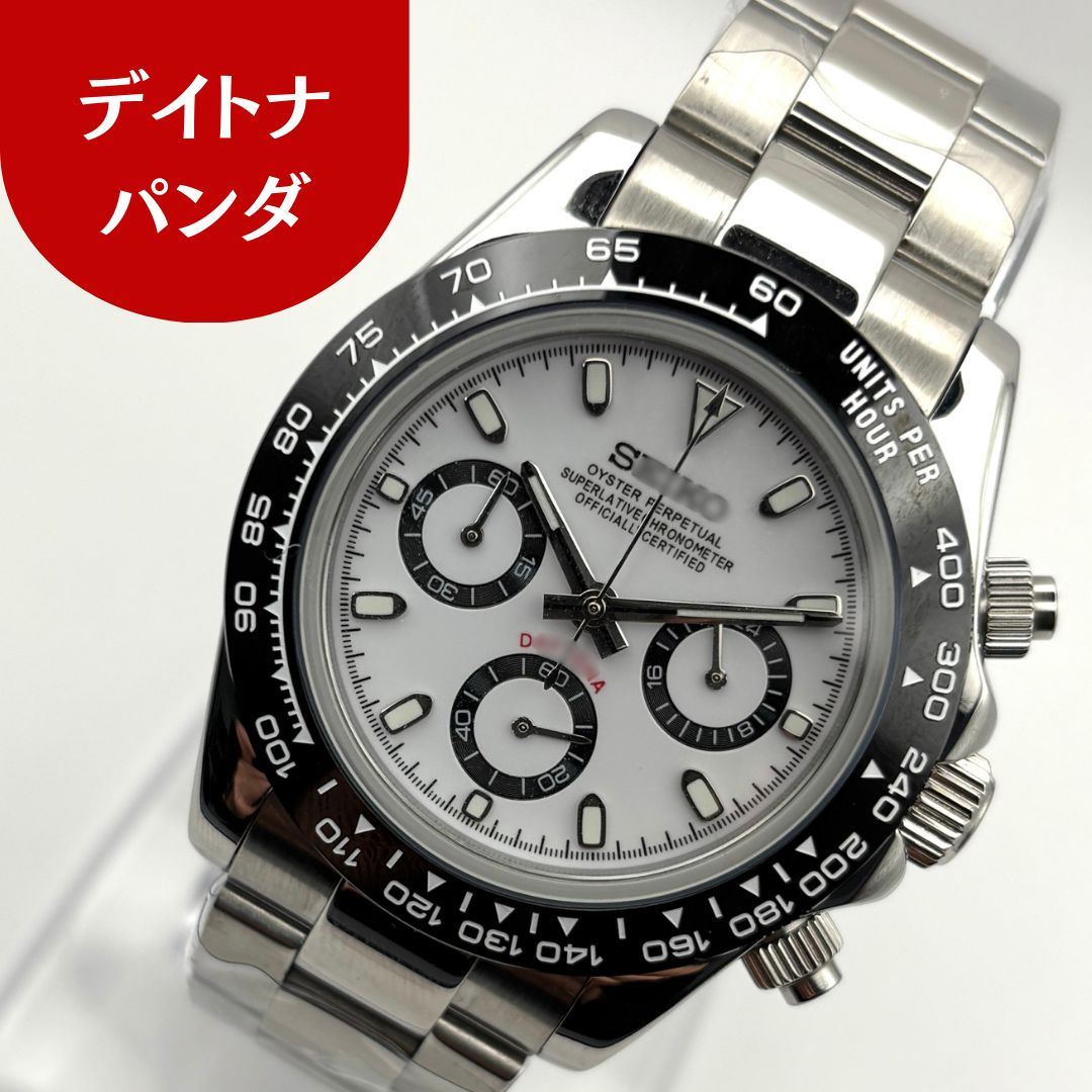 新品】デイトナ カスタム MOD ステンレス クロノグラフ ホワイト