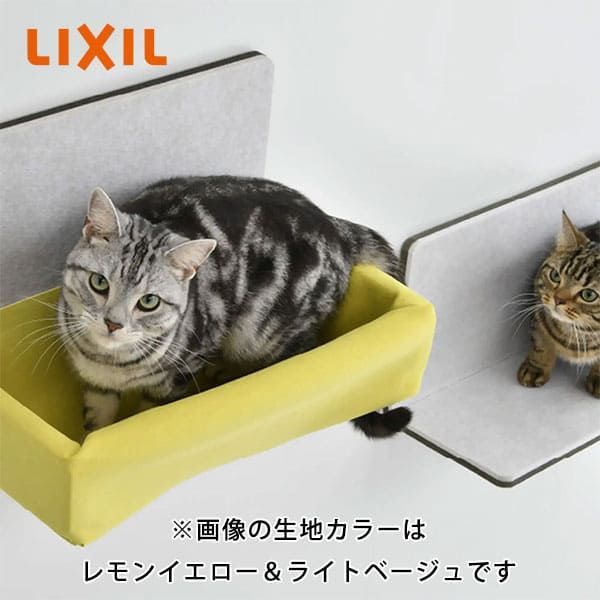 LIXIL/リクシル 猫壁（にゃんぺき） ハンモック 本体 マグネットパーツ 450×260×230mm ライトグレー＆ネイビーブルー キャットステップ キャットウォーク キャットタワー ネコ 家具 足場 DIY インテリア かわいい おしゃれ 壁パネル 【Q