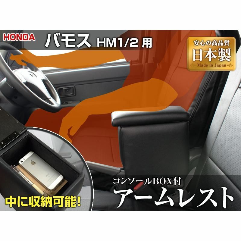 軽自動車 ホンダ