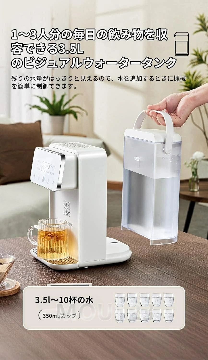 卓上ウォーターサーバー 浄水型ウォーターサーバー 水道水電気