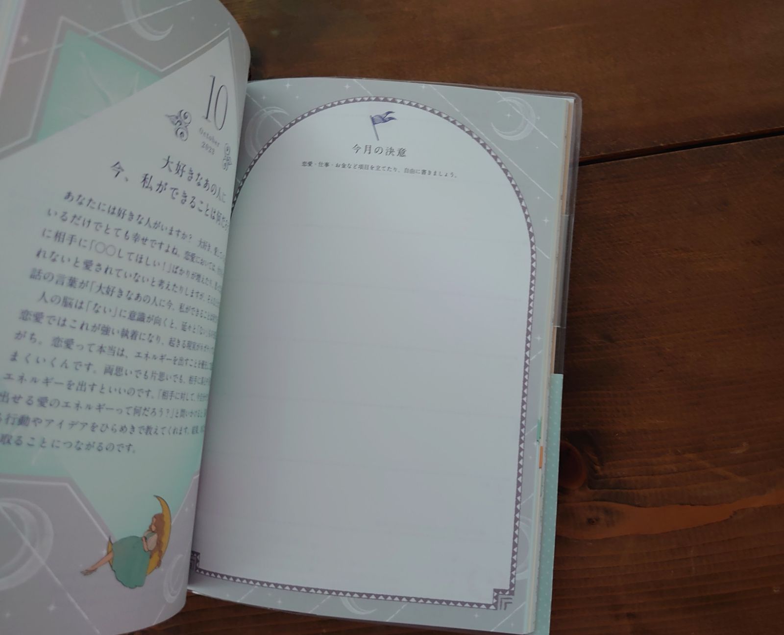願いを叶える手帳 Maco 2024年 スケジュール帳 手帳 ダイアリー 日記帳 Amazon.co.jp: 願いを叶える手帳 Maco 2024年 スケジュール帳 手帳