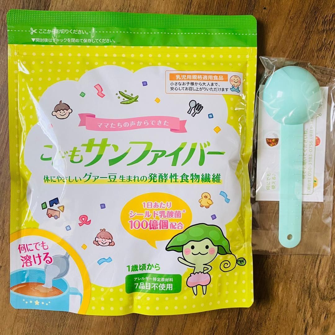 タイヨーラボ こどもサンファイバー 120g 3袋 【公式通販】